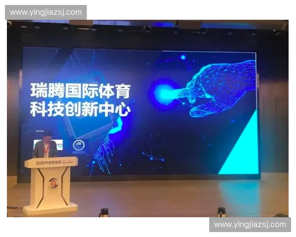 创新体育技术方案推动全民健身与竞技水平提升的策略与实践