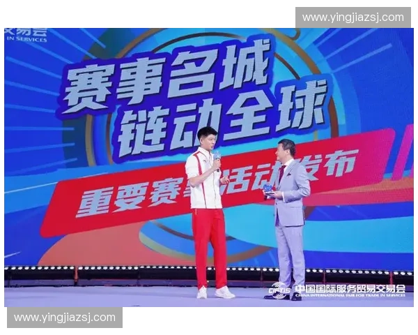 以体育邀请赛为纽带推动城市交流与全民健身高质量发展新篇章时代